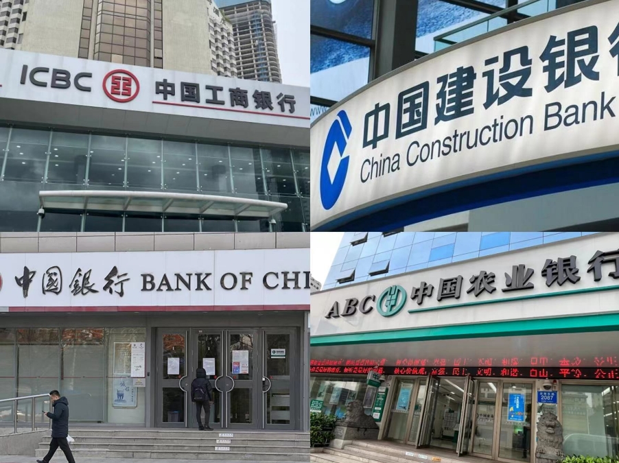 【大行報告】建銀國際料內銀首季盈利仍穩健    偏好四大行、招行及信行