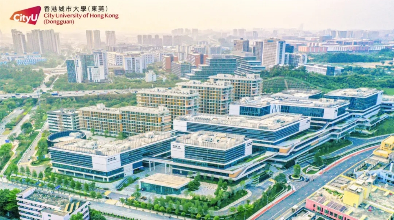 香港城市大學（東莞）正式設立 9月開學