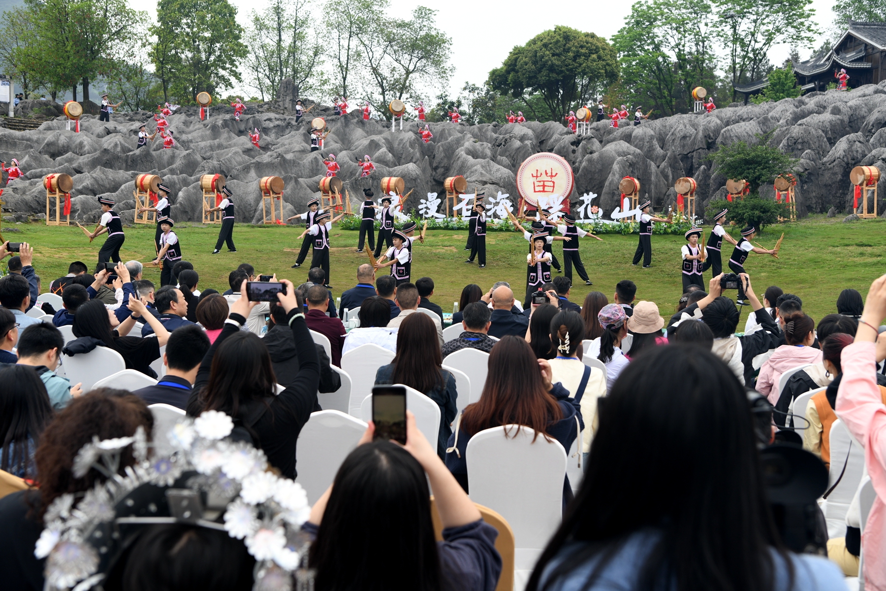 四川興文苗族花山節盛大開幕 彰顯民族團結與文化魅力