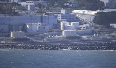 國際原子能機構開始對福島核污染水排海進行調查