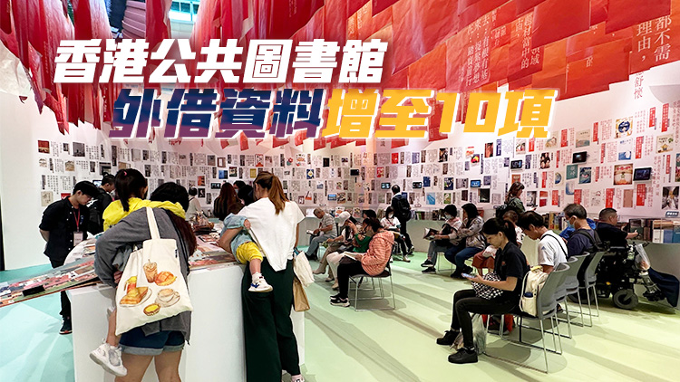 首個香港全民閱讀日舉辦共讀半小時活動 楊潤雄鼓勵市民讓閱讀成為習慣
