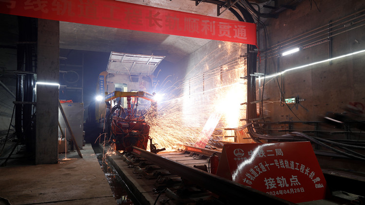 廣州首條地鐵環線離通車又近一步  「換乘之王」地鐵十一號正式長軌貫通