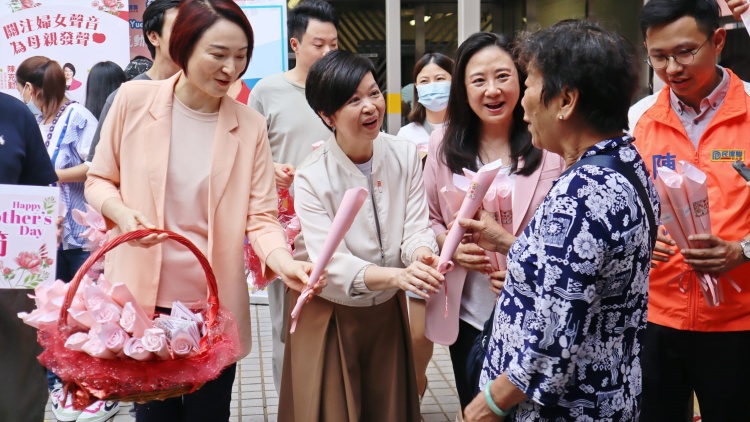 民建聯舉辦活動向母親送上祝福 介紹自身婦女家庭政策