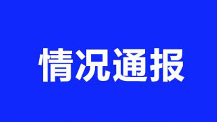 浙江長興闢謠網傳「60餘名幼兒在校群體性流血」