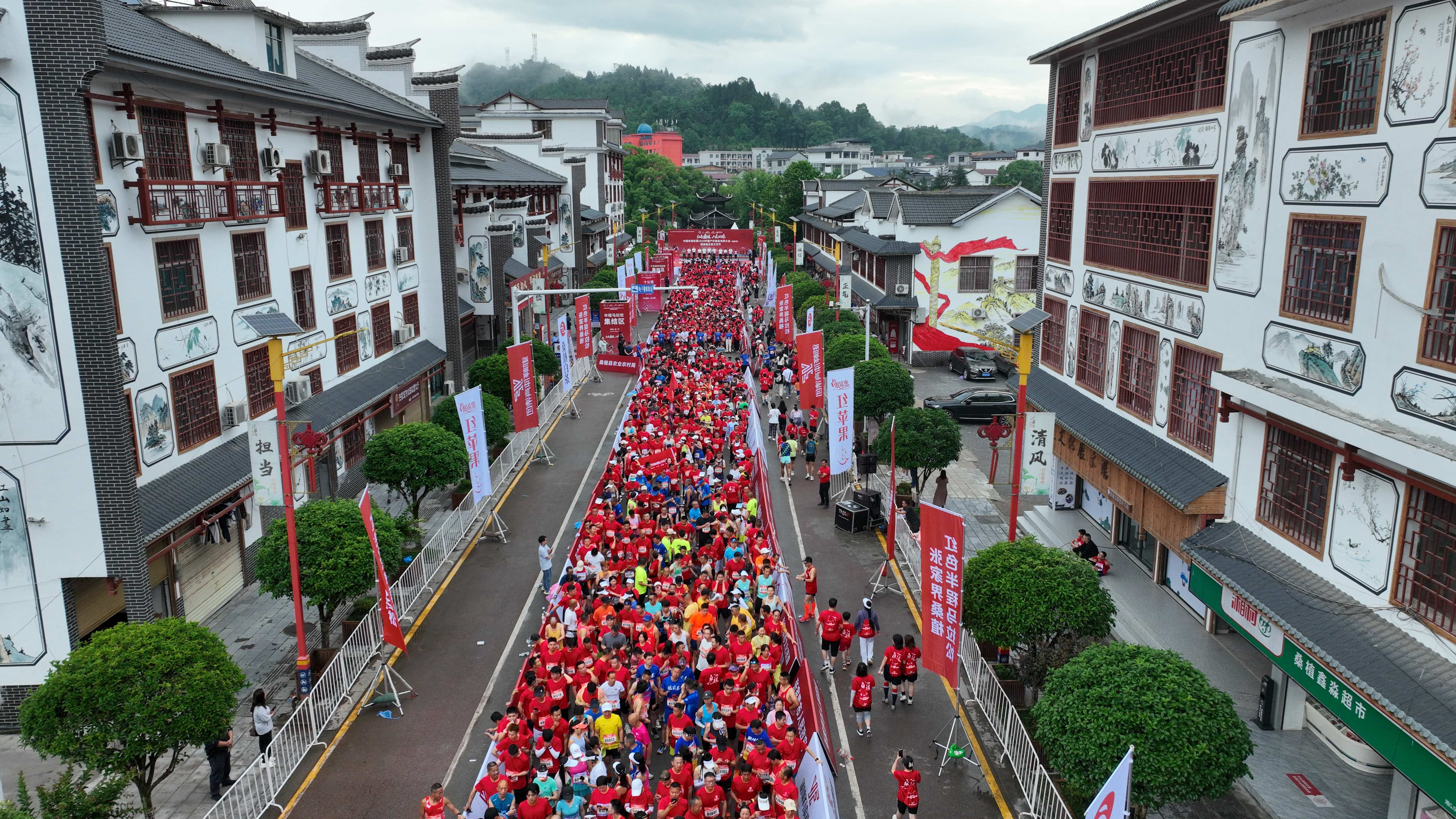 3000選手齊聚桑植 開啟2024年中國戶外健身休閒大會首站