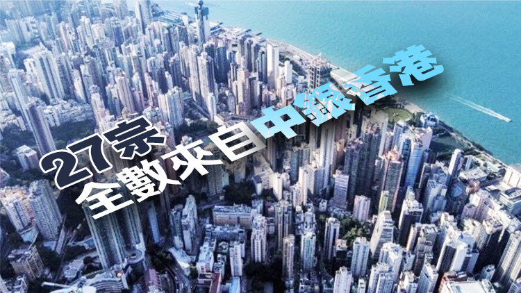 【港樓】4月安老按揭登記按月跌37%至27宗 創9個月新低