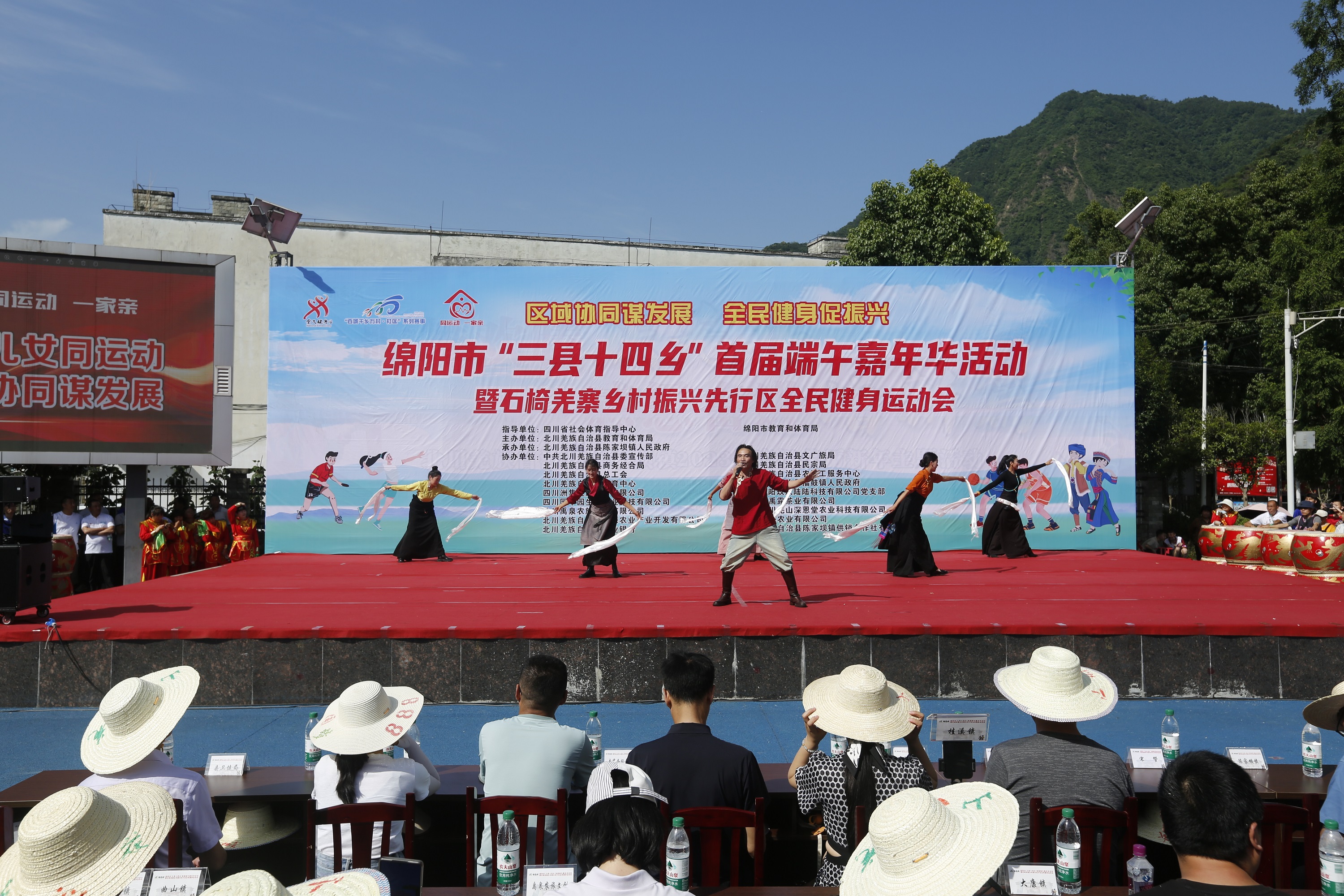 「三縣十四鄉」齊運動 四川綿陽首屆端午嘉年華活動舉行