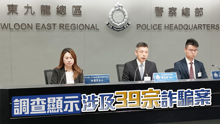 警破洗黑錢集團涉540萬元 拘20人包括16名印傭   