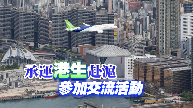 C919商運一周年 周六來港首次境外商業飛行