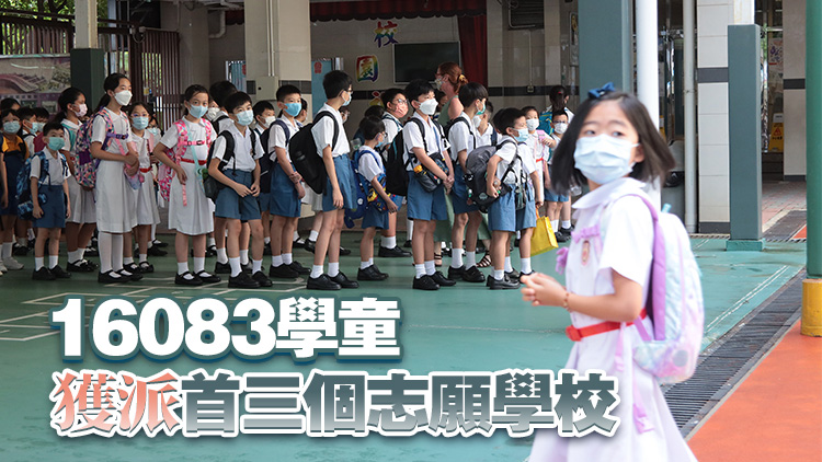 小一統一派位下月5日及6日郵遞結果 整體滿意率92.2%