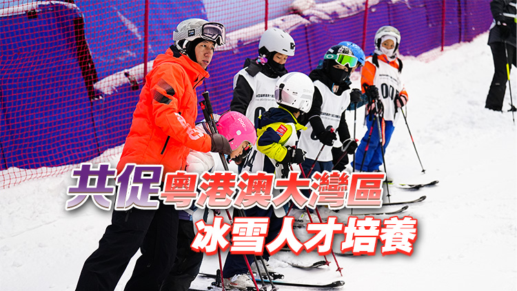 ​粵港澳大灣區上演滑雪精英挑戰賽  17名港澳選手參與競逐