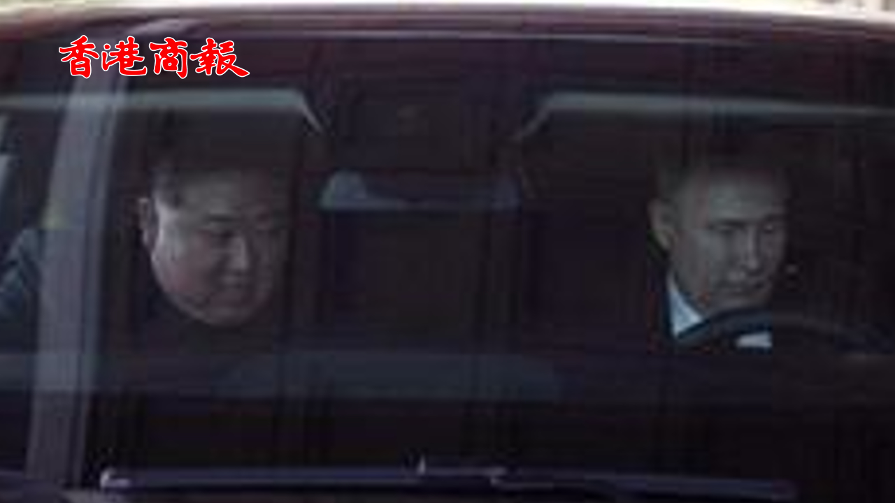 有片丨普京駕車載金正恩遊平壤 互相承諾：若被犯，需相助