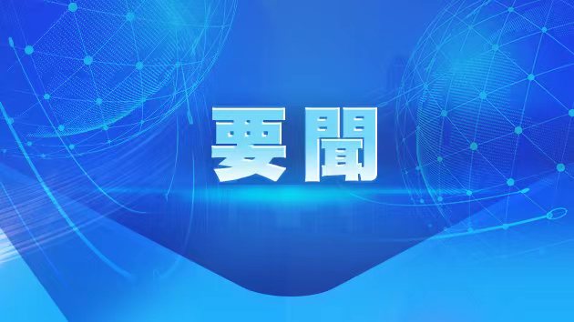 習近平在寧夏考察時強調 建設黃河流域生態保護和高質量發展先行區 在中國式現代化建設中譜寫好寧夏篇章