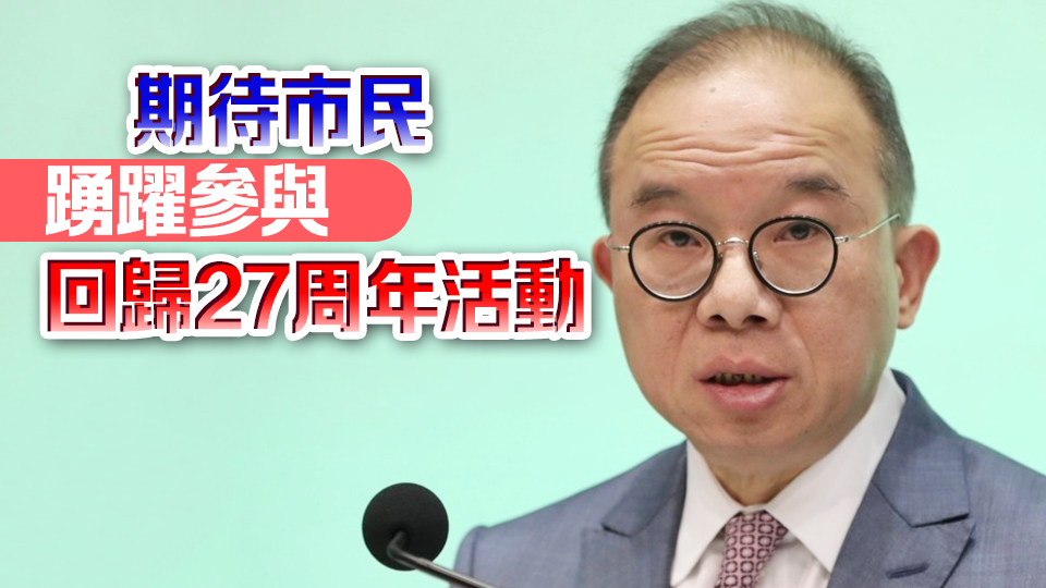 曾國衞：新一屆區議會上任後均悉力以赴