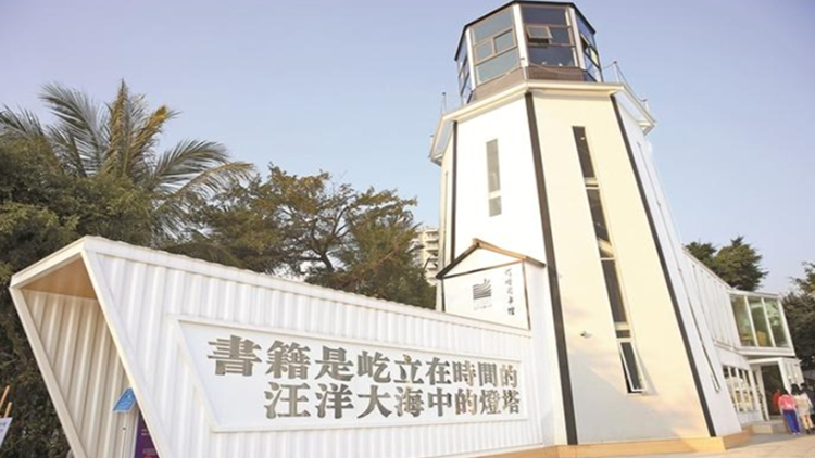 深圳鹽田燈塔圖書館成航海科普基地