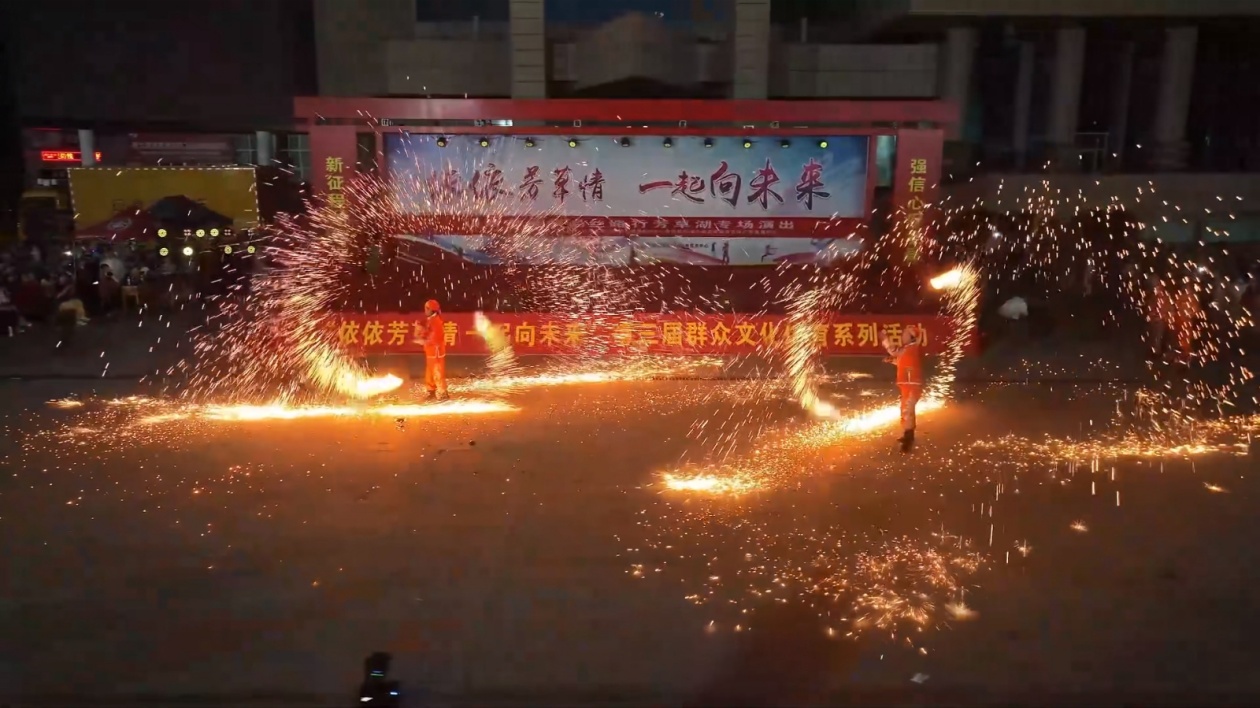 晉陽風火流星驚艷亮相非遺精品絲路行活動