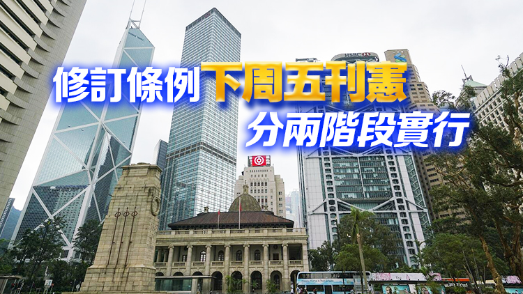 本港存款保障額10月起提升至80萬