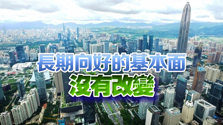 國家統計局：上半年GDP同比增長5.0% 二季度增長4.7%