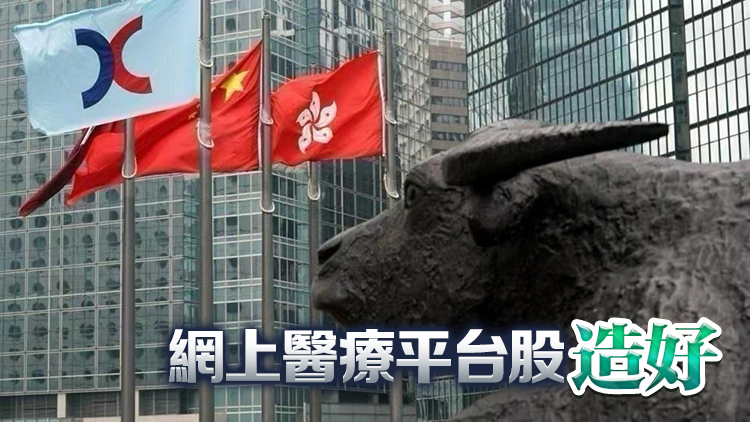 【午市焦點】港股半日升11點 金礦股回落