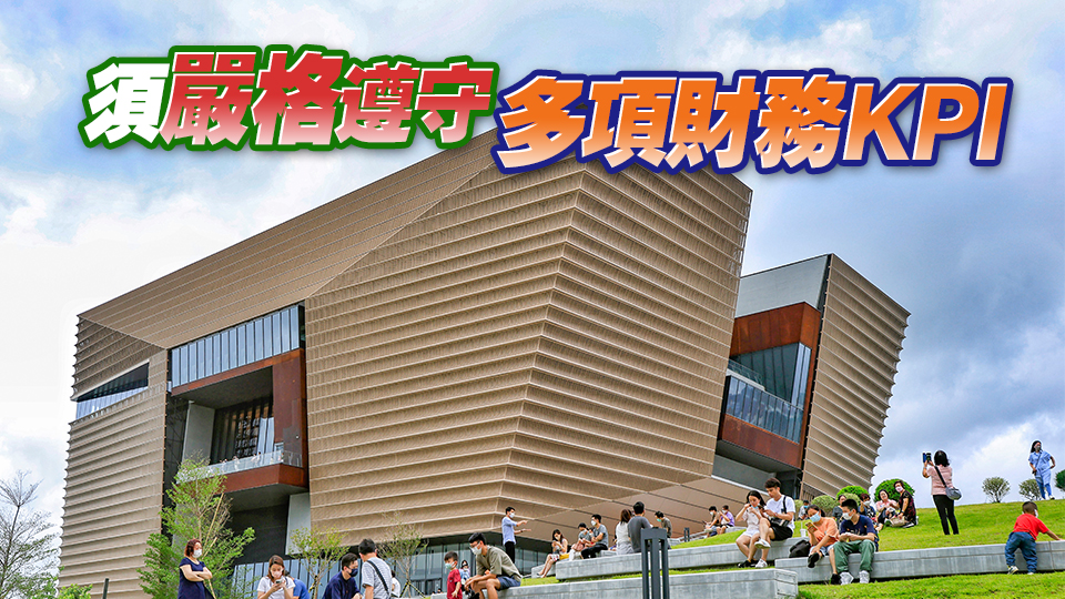 政府允許西九文化區出售第2區住宅 料收益可供10年營運