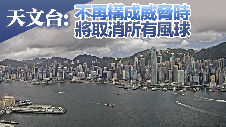 「派比安」本港500公里外掠過 一號波至少維持至中午12時