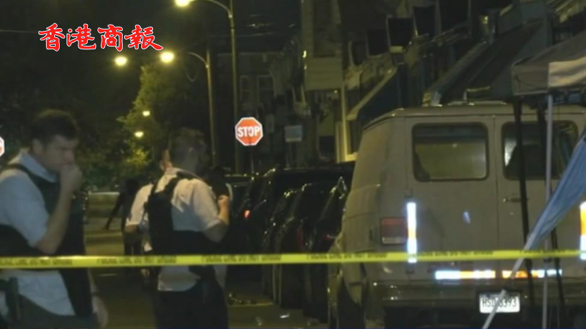 有片丨美媒：費城一派對發生槍擊事件 造成9人中槍3人死亡 據稱槍手有多人