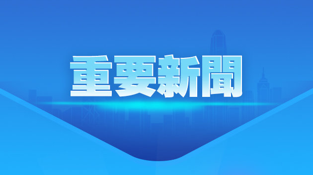 深圳市雷電預警信號擴展至全市  解除高溫黃色預警信號