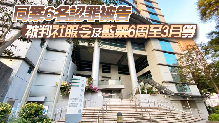 涉於港鐵太子站內襲警阻差辦公及管武 5人被判囚7至22個星期