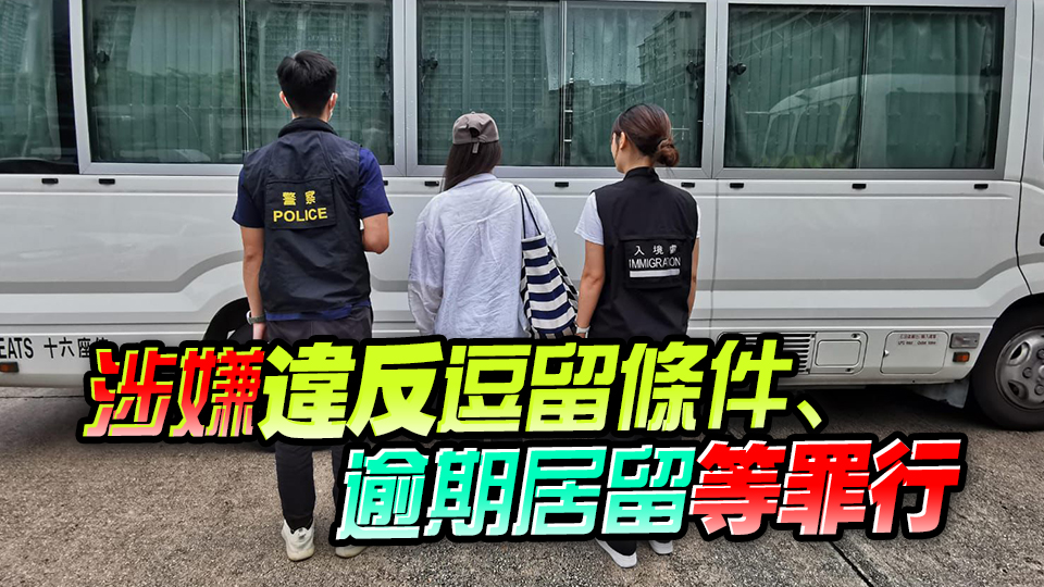 警方旺角打擊黑工 拘捕11名女子