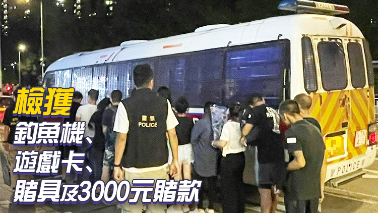 警方大埔搗破唐樓非法釣魚機賭檔 拘捕13人