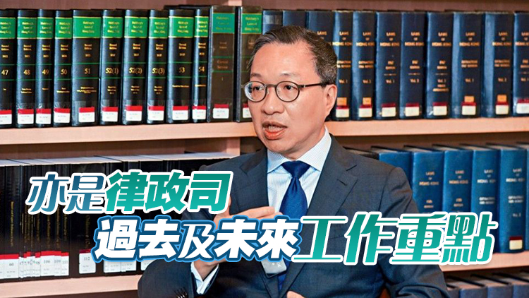 林定國：須用好制度優勢 更積極參與國家涉外法治建設