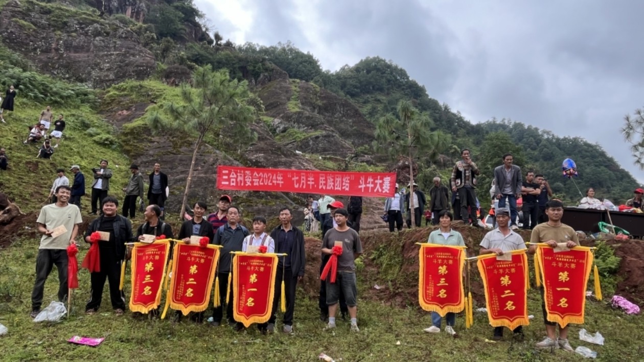 雲南祿勸：共建共管共融互促 譜寫民族團結進步新篇章