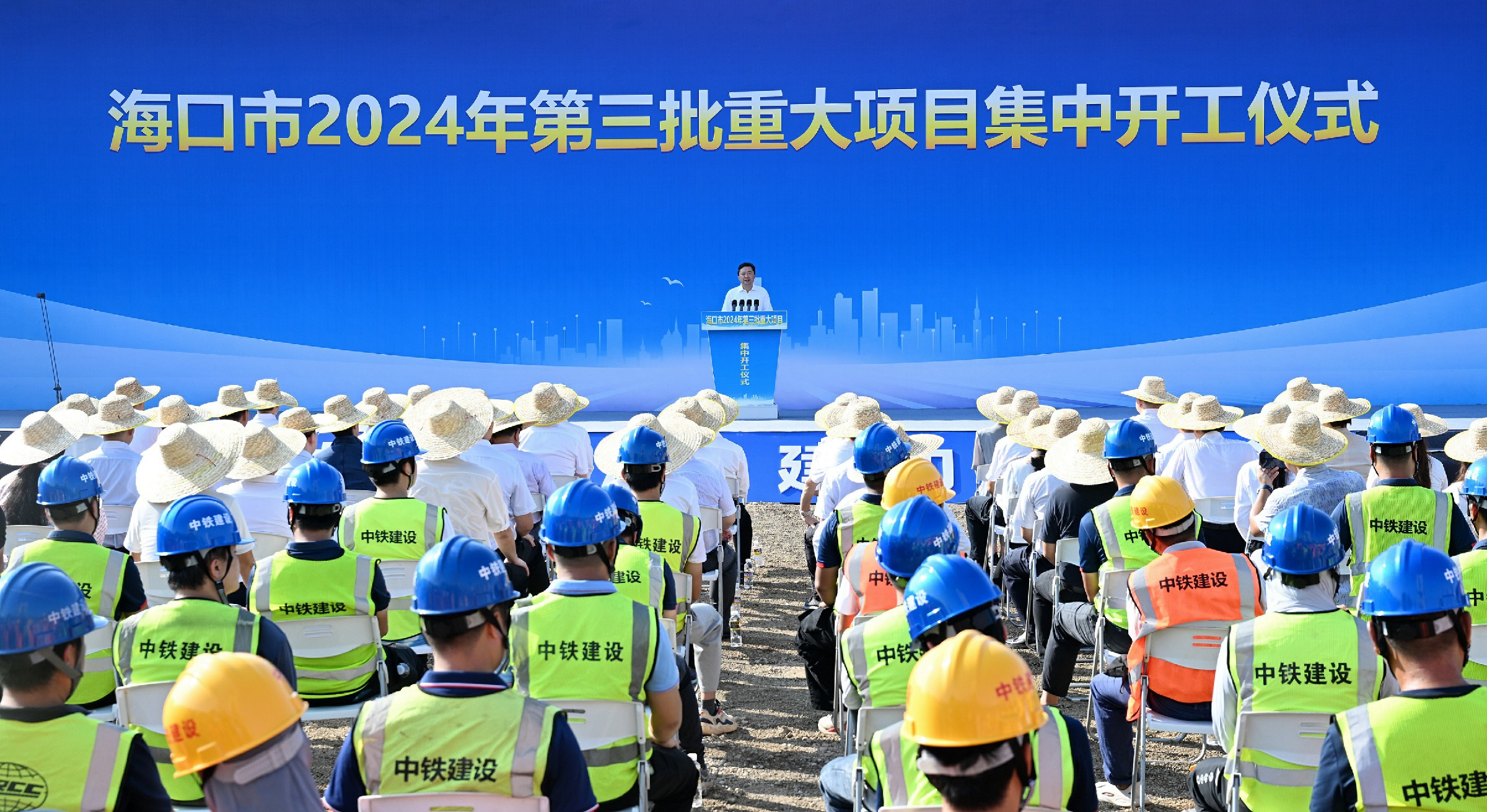 22個項目，總投資152.39億元！海口市2024年第三批重大項目集中開工