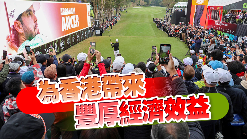 獎金高達2500萬美元 LIV Golf香港站明年3月再度上演