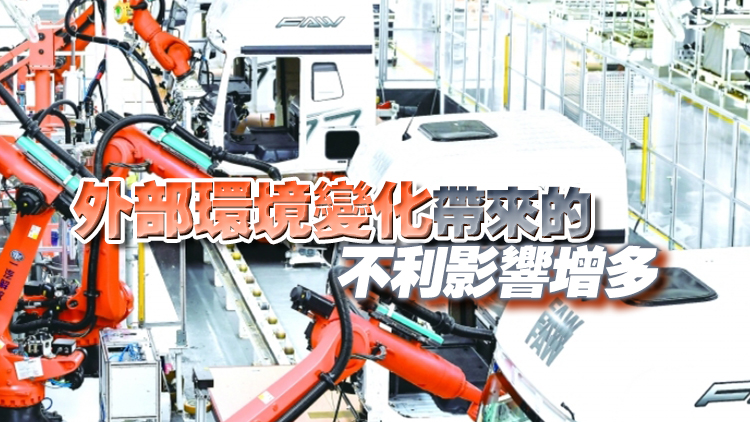 國家統計局：8月份規上工業增加值增長4.5% 房地產開發投資下降10.2%