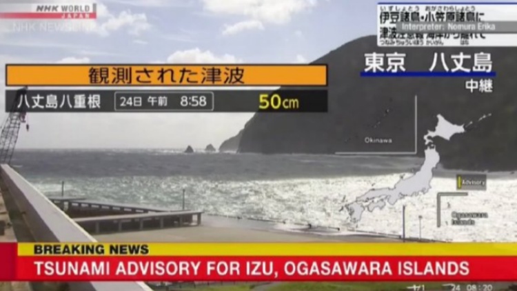 日本鳥島附近海域發生5.9級地震並引發海嘯