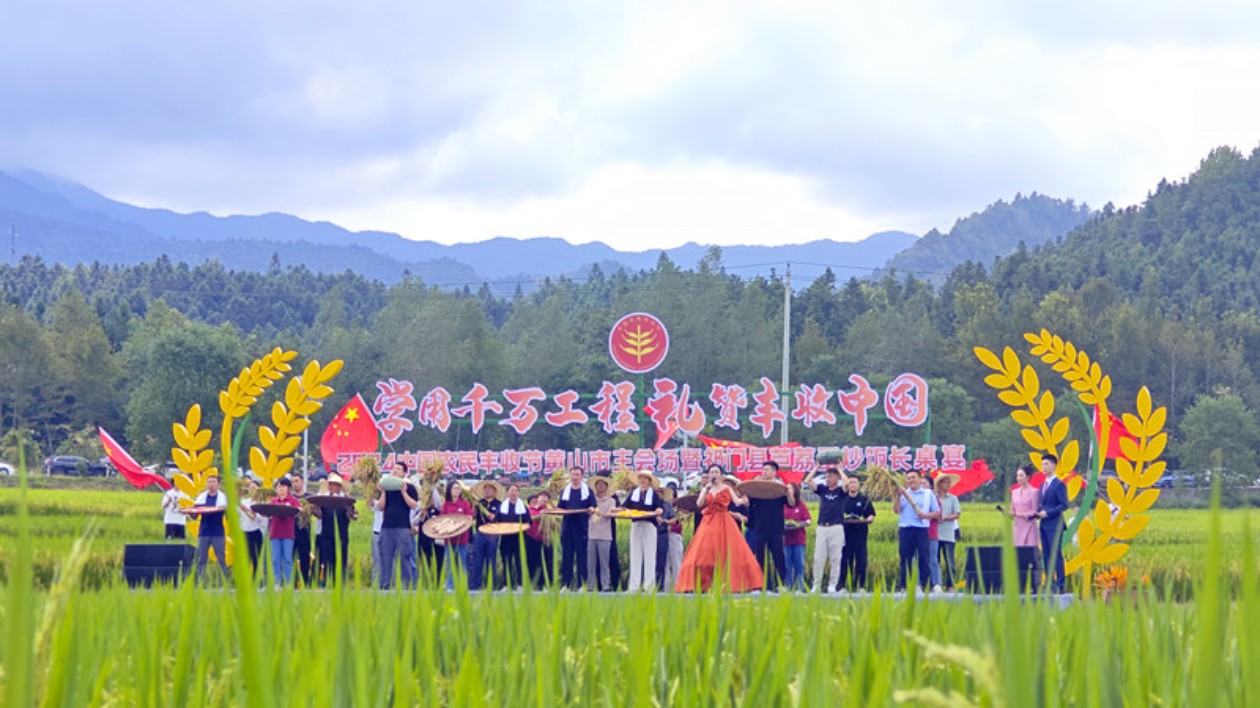 皖安凌鎮：「祁門糧倉」慶豐收