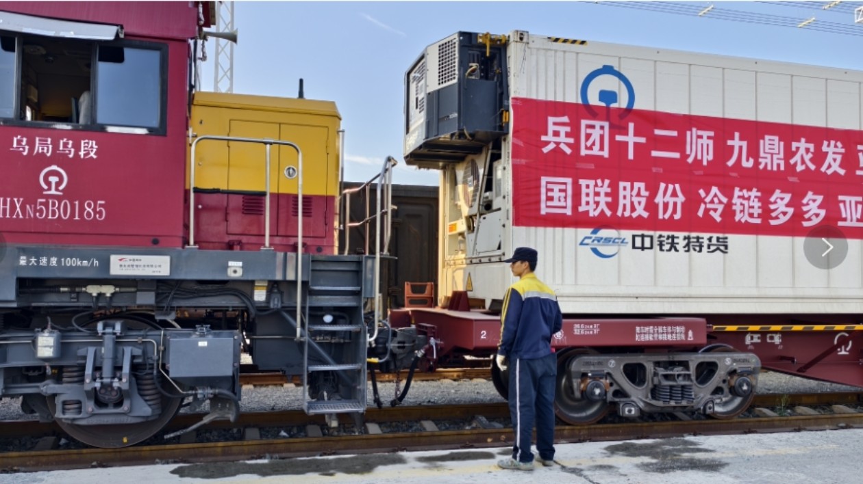 新疆開行首趟中老鐵路國際冷鏈貨運班列