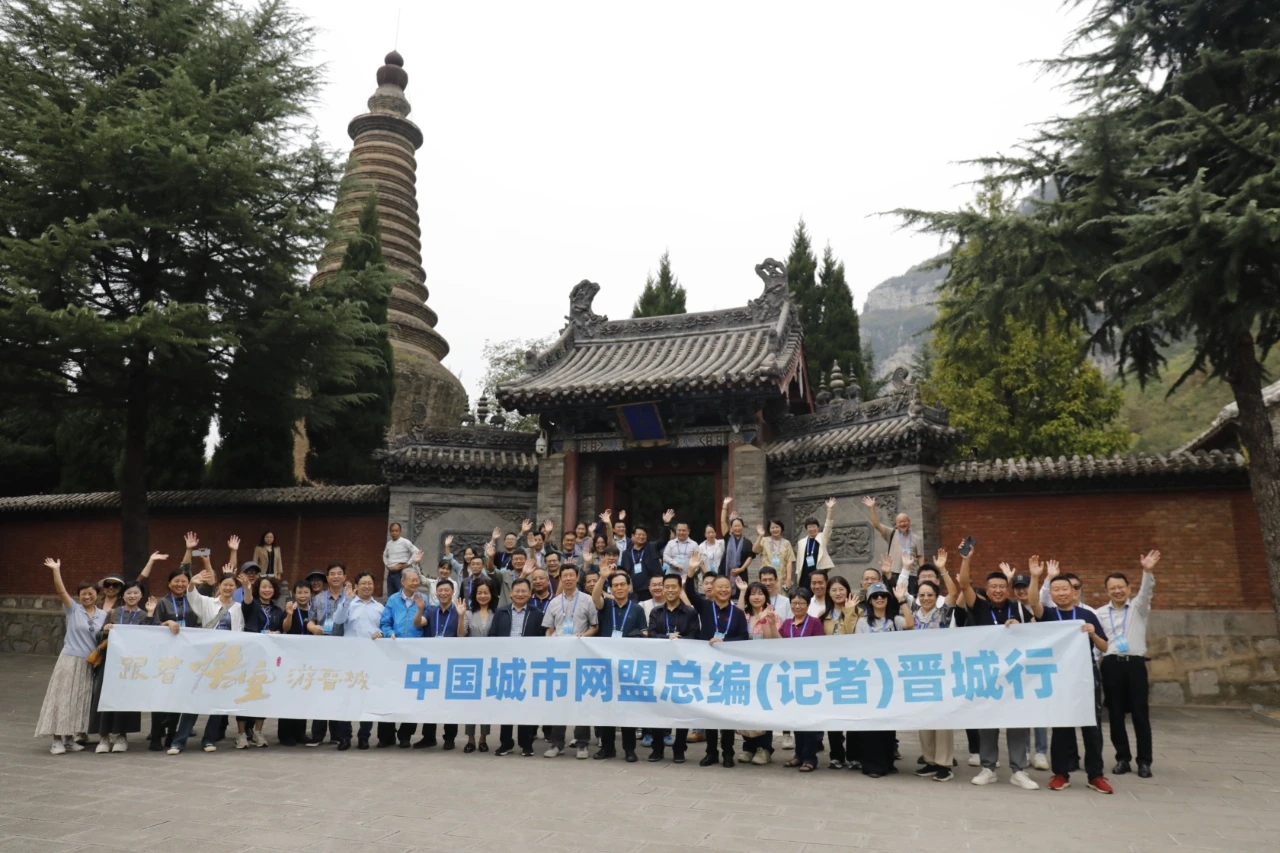 跟着悟空游晉城| 尋跡晉城古建，觸摸歷史印記