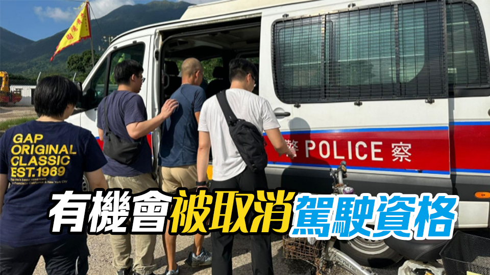 大嶼山打擊交通違例事項 拘4人發逾百張告票