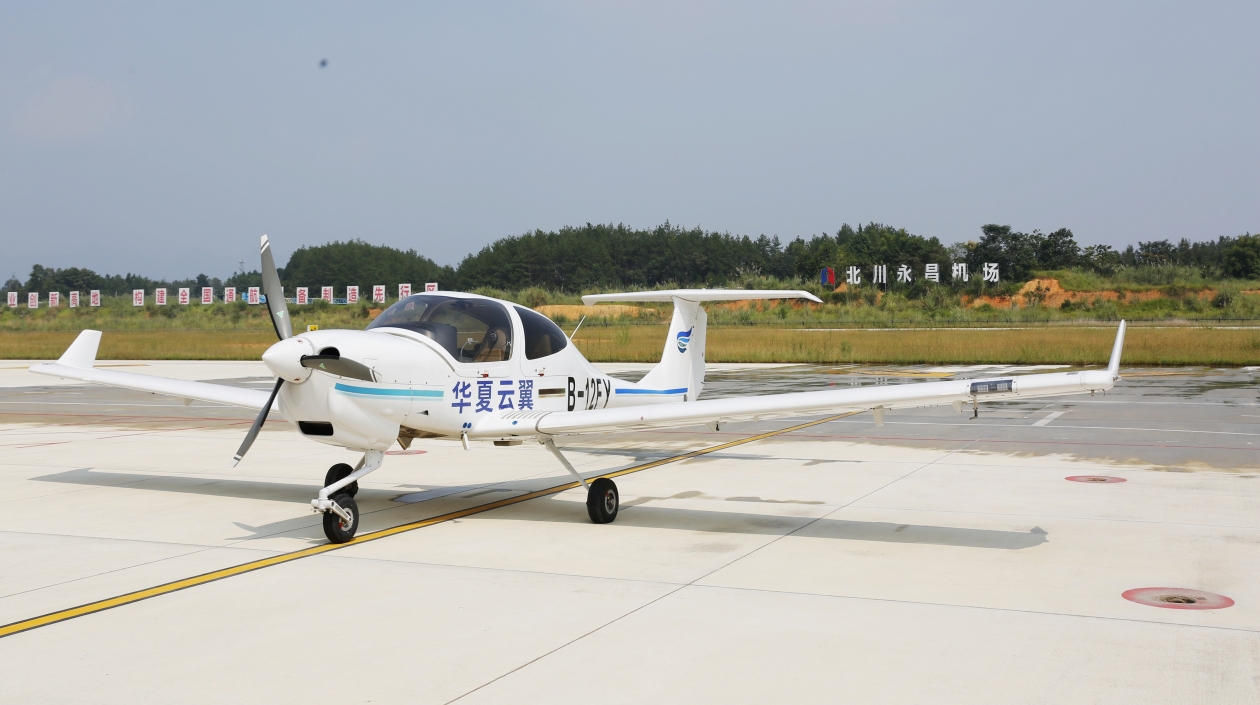 從北川出發 成渝地區雙城經濟圈低空航線試航首飛