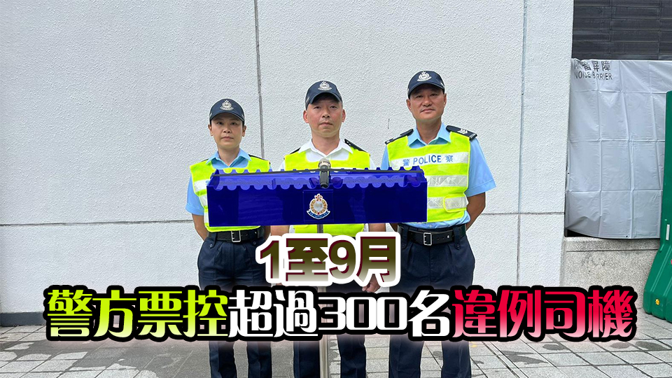 吐露港公路超速逾一倍 男司機被判160小時社服令、停牌6月及罰款1500元