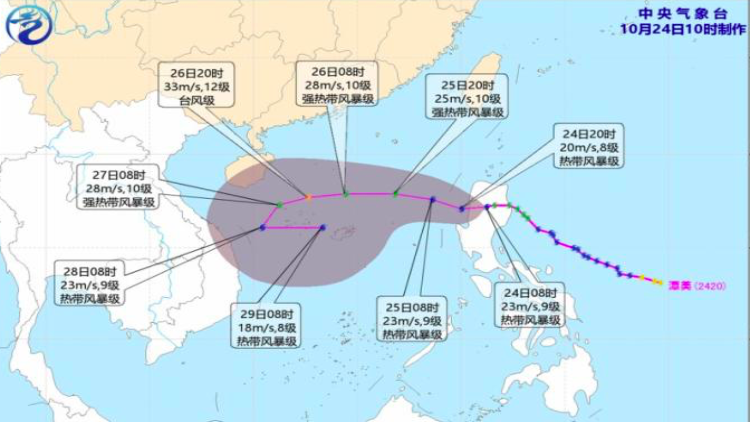 中央氣象台繼續發布颱風藍色預警 「潭美」將移入南海東部海面