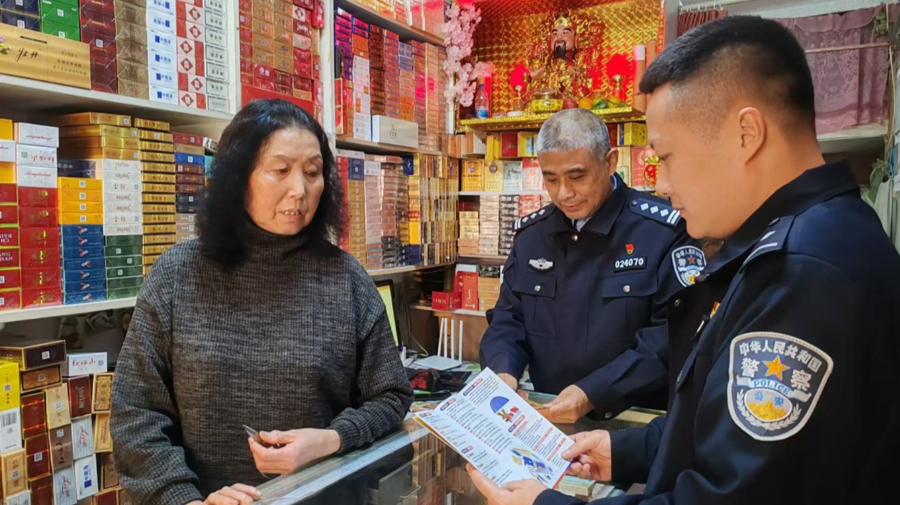 哈市呼蘭警方開展守護煙草市場主題宣講活動