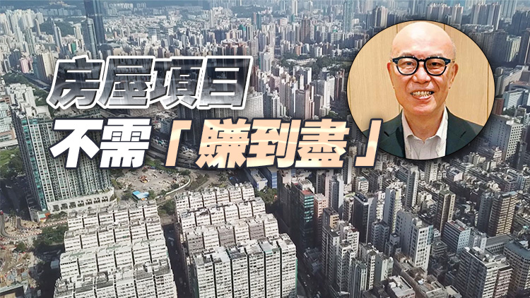 華懋前CEO蔡宏興：政府應有序建立足夠土地儲備 提高土地供應透明度