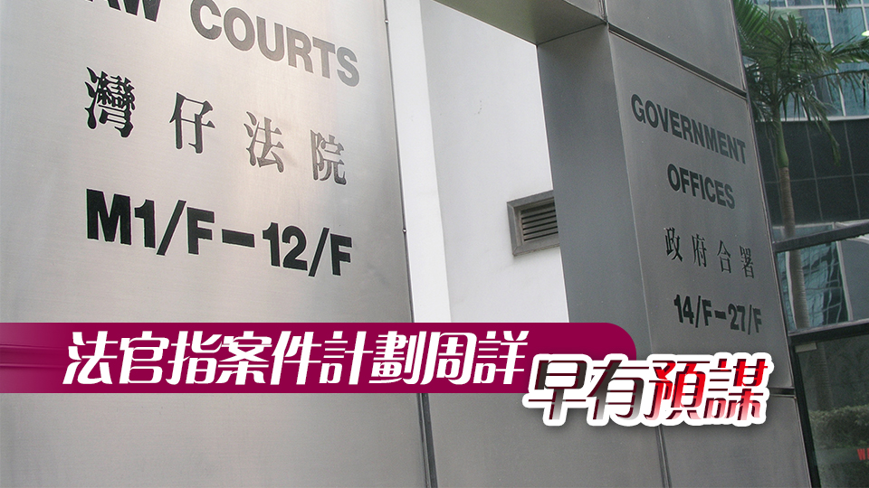 涉參與理大暴動 3名罪成被告均判囚6年