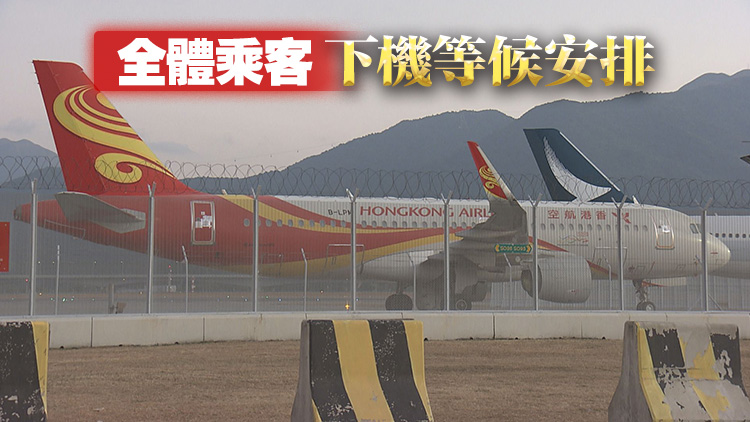 港航飛福岡航班疑漏油轉降台灣桃園機場