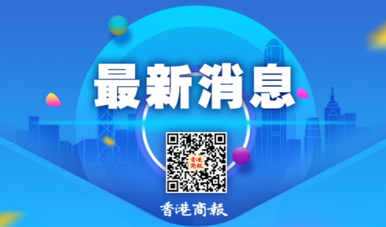 深圳深江鐵路坍塌 廣東省政府：已成立事故調查組