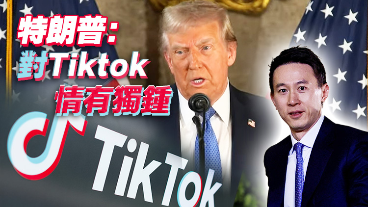 「不賣就禁」倒計時，「懂王」真懂TikTok嗎？