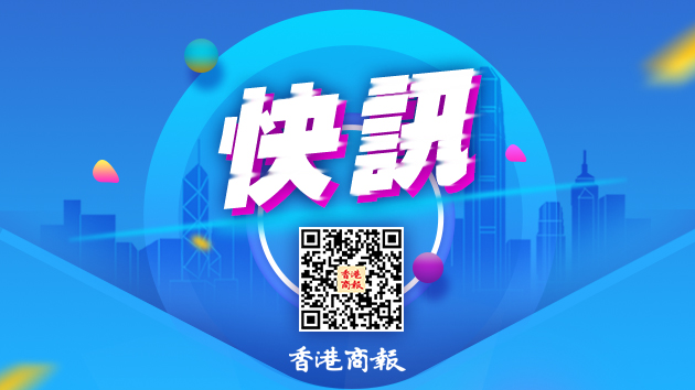 國家互聯網應急中心發現處置兩起美國對中國大型科技企業機構網絡攻擊事件